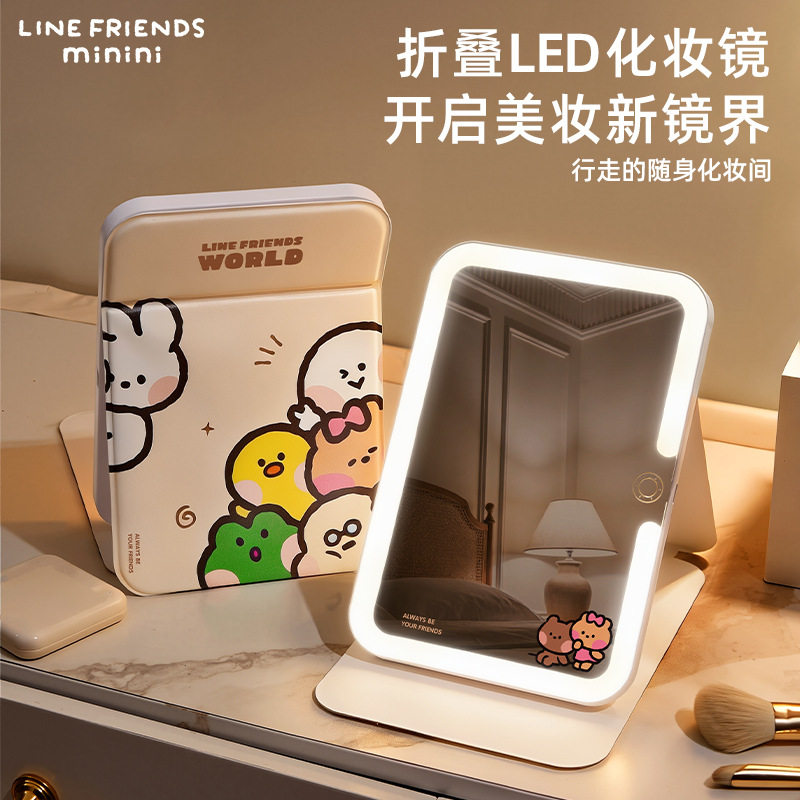 LINE FRIENDS布朗熊化妆镜折叠LED灯镜子宿舍桌面手持随身补妆镜,家庭/个人清洁工具,随身化妆镜,淘宝优惠券,粉丝福利购,淘宝优惠卷