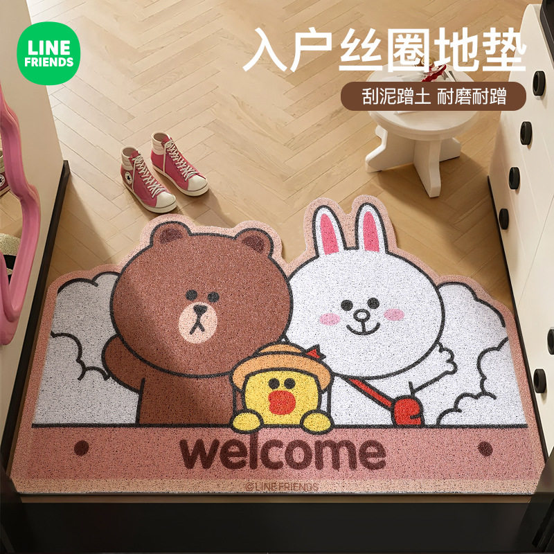 LINE FRIENDS布朗熊地垫入户门地毯子家用玄关门口丝圈脚踏垫防滑