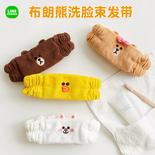 韩国LINE FRlIENDS布朗熊洗脸束发带敷面膜化妆卡通发箍女头套
