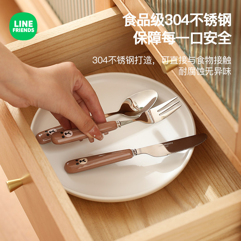 LINE FRIENDS布朗熊西餐牛排刀叉勺三件套甜品勺子304不锈钢餐具