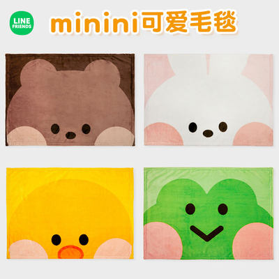 LINEFRIENDSminini毛毯绒毯