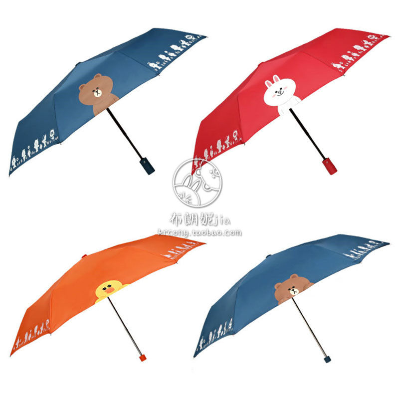 韩国LINE FRIENDS布朗熊短柄雨伞3段自动雨伞超轻折叠可爱晴雨伞