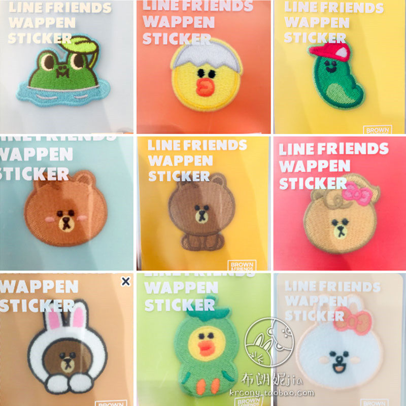 韩国LINE FRIENDS布朗熊刺绣贴纸衣服服装鞋子包补丁自粘布贴徽章