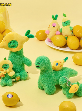 LINE FRIENDS JOGUMAN柠檬水毛绒玩偶钥匙扣包挂件变装公仔女礼物