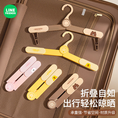 折叠衣架便携晾衣服撑夹子
