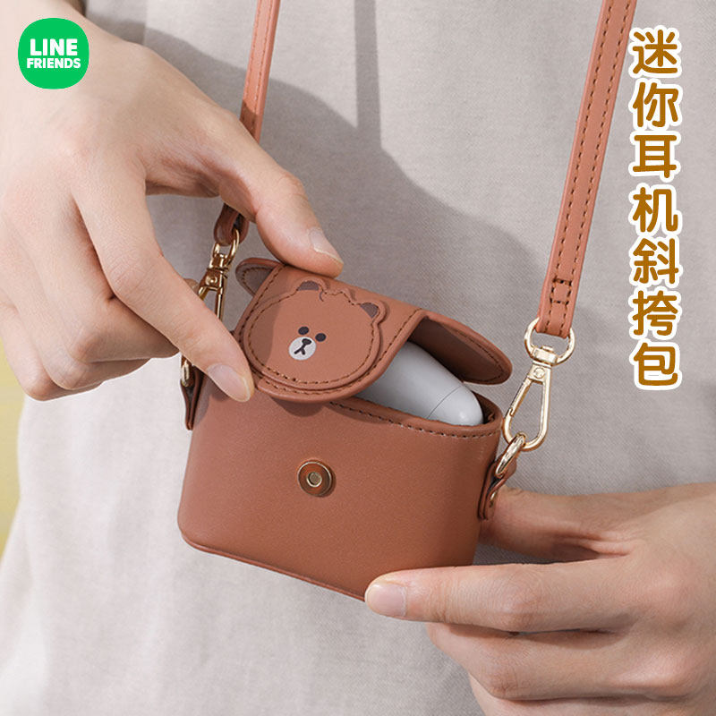 LINE FRIENDS布朗熊迷你斜挎包单肩耳机包零钱钥匙包PU皮革收纳袋