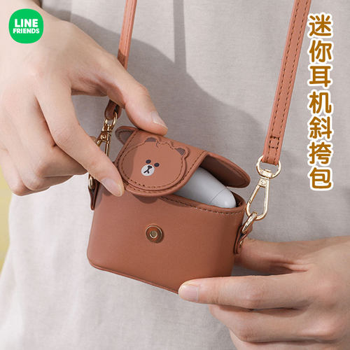 LINEFRIENDS迷你斜跨包耳机包