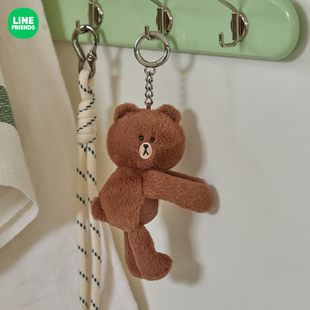 LINE BROWN毛绒钥匙扣包包挂件情侣玩偶挂饰 FRIENDS布朗熊HUG