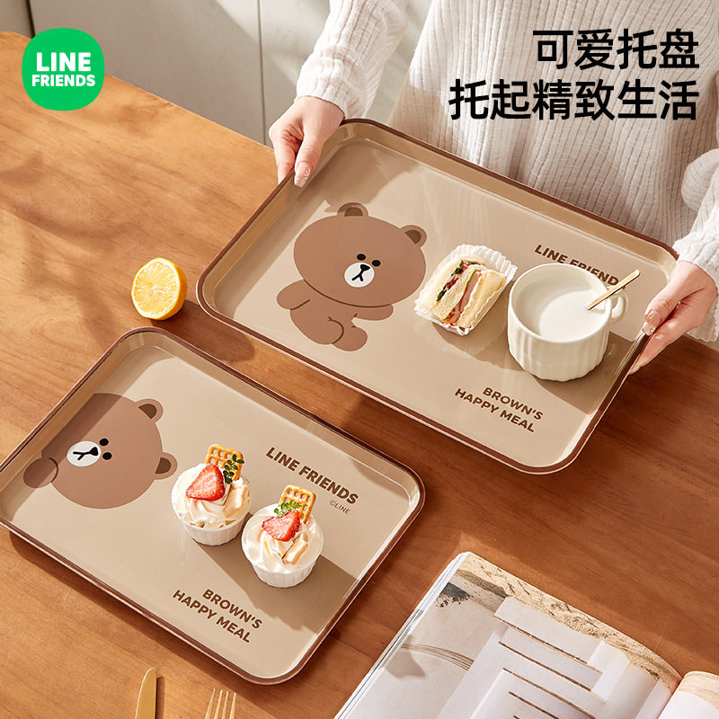 LINE FRIENDS布朗熊塑料托盘餐盘家用客厅茶杯盘长方形水果餐盘子