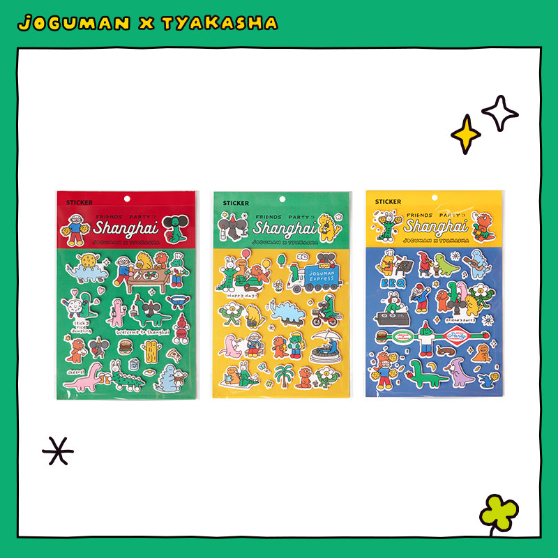 LINE FRIENDS JOGUMAN X TYAKASHA立体贴纸手账电脑文具装饰贴画