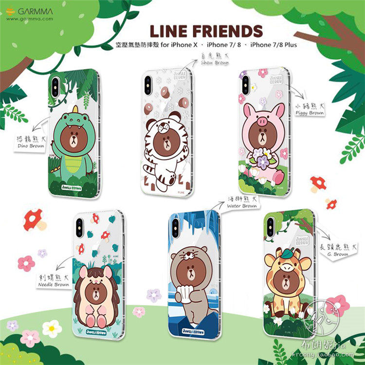 LINE FRIENDS布朗熊XS卡通7/SE2手机壳适用于iPhoneX透明8P软3折