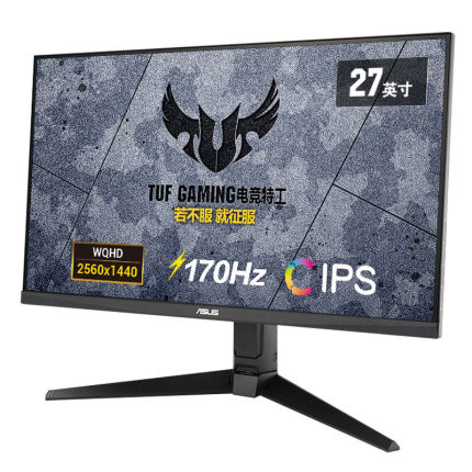 华硕TUF GAMING VG27AQL1A 27英寸 2K 170Hz IPS显示器
