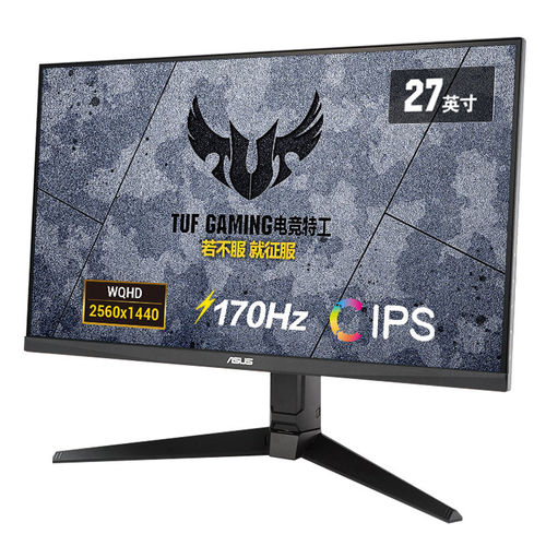 tufgamingvg27aql1a27IPS显示器