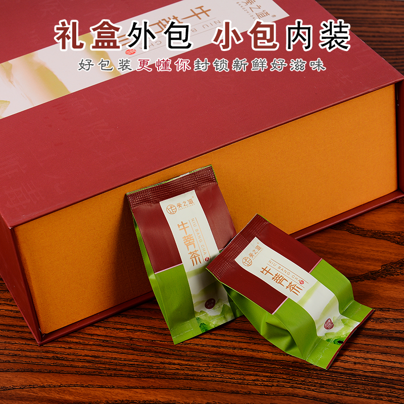 蒡之道牛蒡茶特级东洋参黄金牛旁茶新鲜牛膀蒡根片正品包邮礼盒装