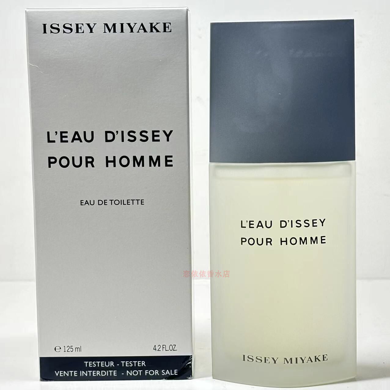 issey miyake/三宅一生男士淡香水一生之水木质花香香调125ml简装