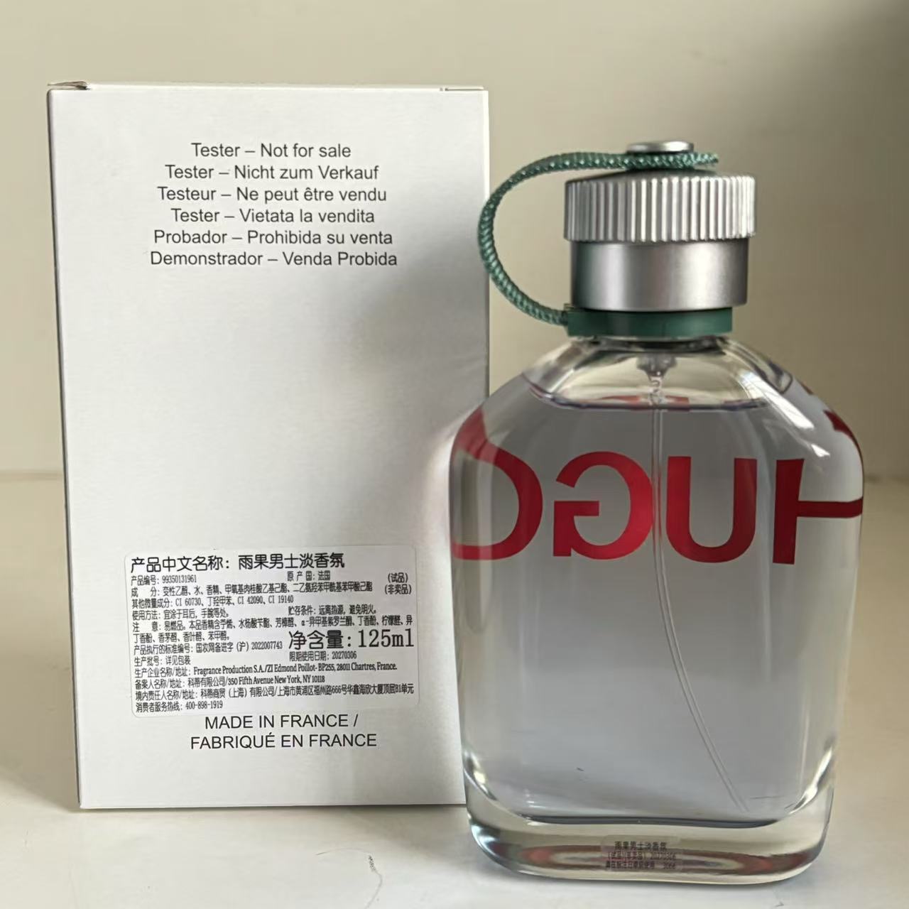 HUGO BOSS 雨果波士 Hugo Man 雨果男士绿水壶淡香水125ml简装