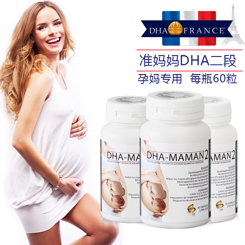 ·¨¹ú½ø¿ÚDHAÔи¾×¨ÓÃÉÓãÓÍ Ó¤¶ù²¹ÄÔÂèÂèÔÐÆÚÓªÑøÆ·ÕýÆ·3ƿװ