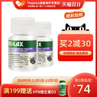 Dazuka U-Lax Ximei, беспокойство      Очистите острый 忝 笈 笈 笈