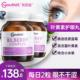 澳洲优思益越橘蓝莓bilberry精华提取物护眼丸胶囊blue eye片 2瓶