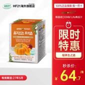 韩国GNM Life南瓜汁提取物浓缩液保健品非南瓜籽油南瓜子胶囊10包