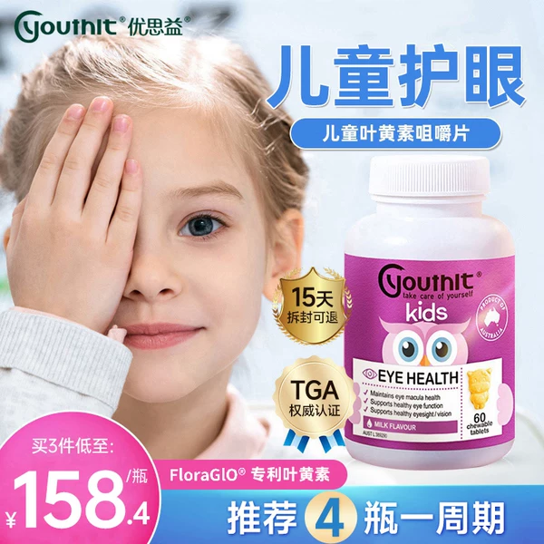 Товары от thejamy保健海外专营店