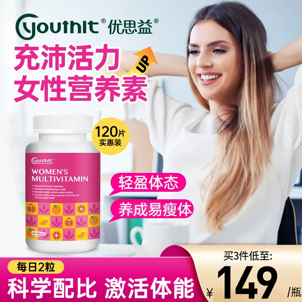 Товары от thejamy保健海外专营店