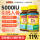 美国NatureMade活性维生素d3胶囊维d5000iu进口vd3成人维他命 2瓶