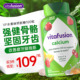 美国Vitafusion钙软糖维生素d3原装 进口钙片女大学生成年女性补钙