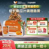 韩国GNM Life南瓜汁消保健品水肿术后非南瓜子油南瓜籽软胶囊30包