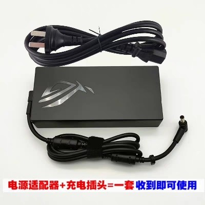 rog电源适配器枪神9 6 7/8plus超竟版330w魔霸5r冰刃280W充电器线