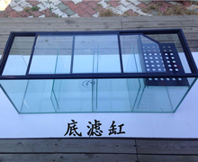 超白中大型玻璃生态大客厅水族箱1
