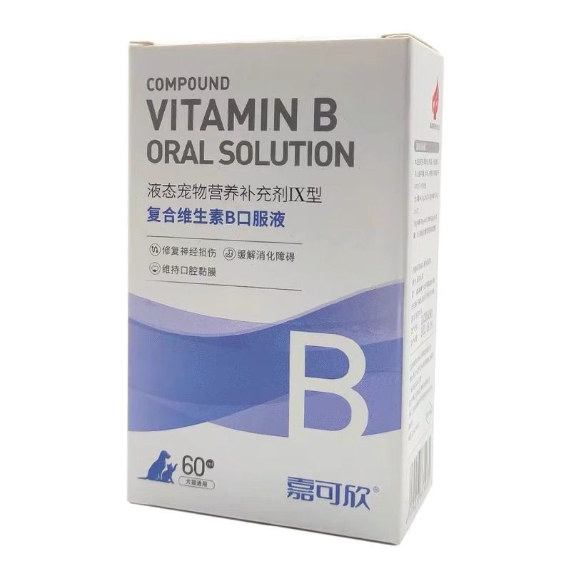 嘉可欣复合维生素B口服液液态宠物营养补充剂IX型营养剂正品