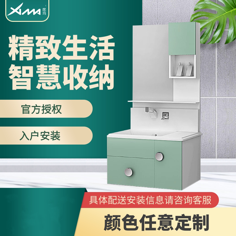 卫浴简约浴室柜悬挂式卫生间洗脸盆柜组合一体玉晶石洗漱台