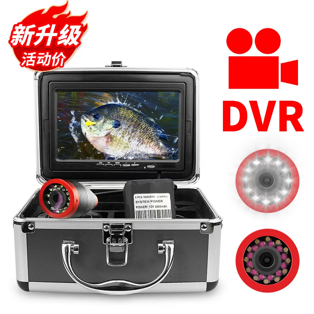 尔畅 探鱼器高清智能录像可视钓鱼相机鱼群探测器 水下摄像头