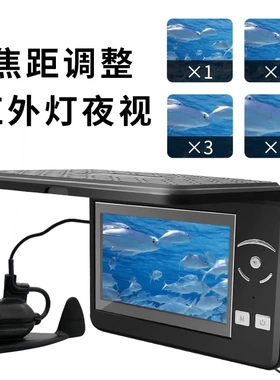 尔畅可视探鱼器 4.3寸高清夜视红外视频看鱼钓鱼 现货 水下摄像头