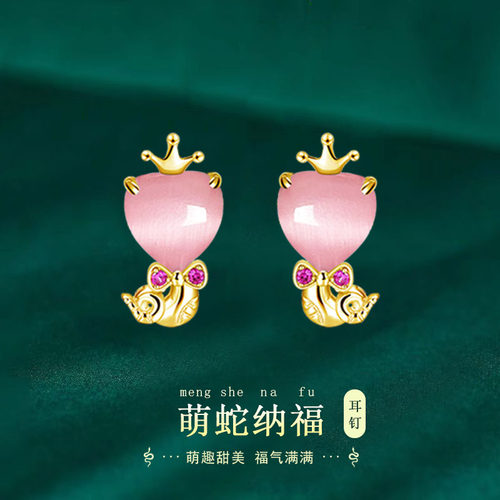 跨境国潮新款生肖蛇手链