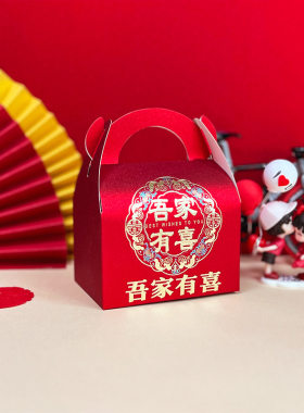 跨境新款结婚订婚牛角喜