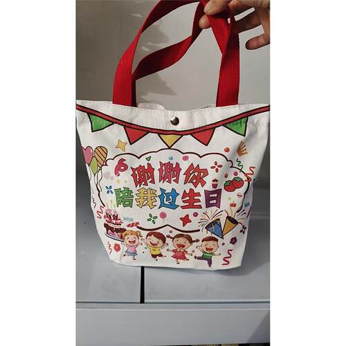 跨境袋定制广告幼儿园伴