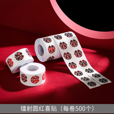 跨境结婚婚礼小号烫金不