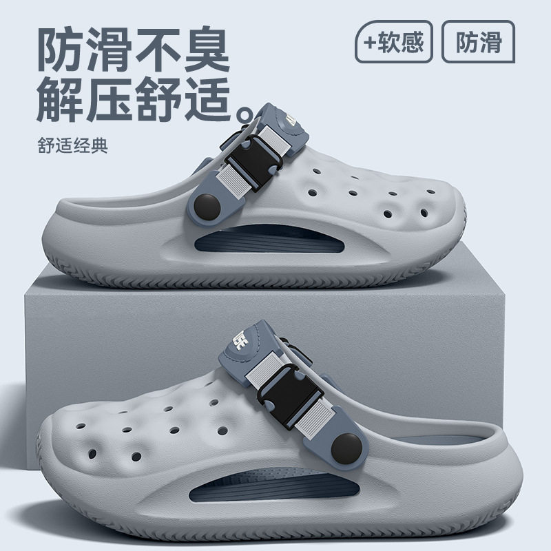 打折男士洞洞鞋男2026新