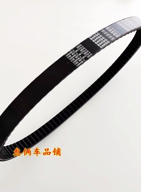 适用SYM三阳机车 DRG BT 158 mmbcu 黑曼巴阪东传动皮带 驱动皮带