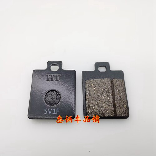 适用 比亚乔BYQ50QT/100T-2E/8唯我银帅淑女80/100前碟刹片刹车皮