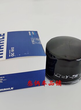 马勒机油滤芯适用宝马C400X C400GT C600X C650GT原装机滤 正品
