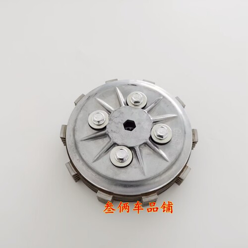 适用雅马哈 YS150-5飞致 天剑YBR150Z摩擦片离合器片小古总成小鼓