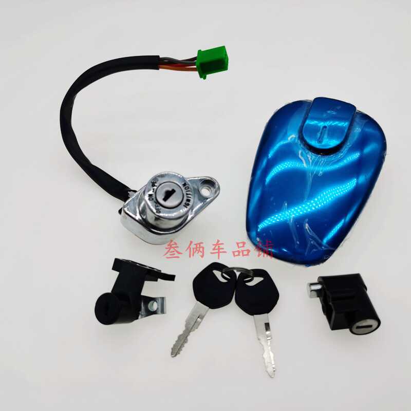 适配铃木GZ125HS悦酷GZ150-A太子摩托车电门锁油箱盖全车套锁钥匙