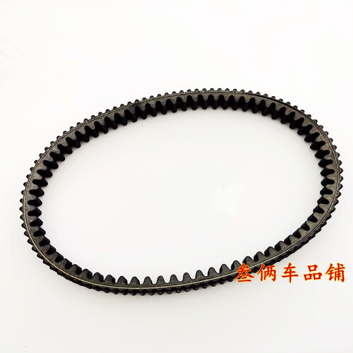 适用隆鑫无极LX250T SR250GT PRO 天鹰TX250传动驱动皮带800 21.5