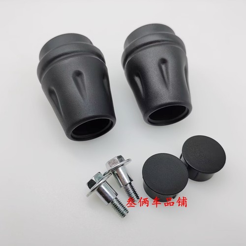 适用豪爵TR300摩托车保险杠HJ300/3A护杠防摔杠 竞技杠防摔球管塞