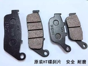 隆鑫无极500R 500AC 500DS 650DS CR9摩托车前后刹车片碟刹皮配件