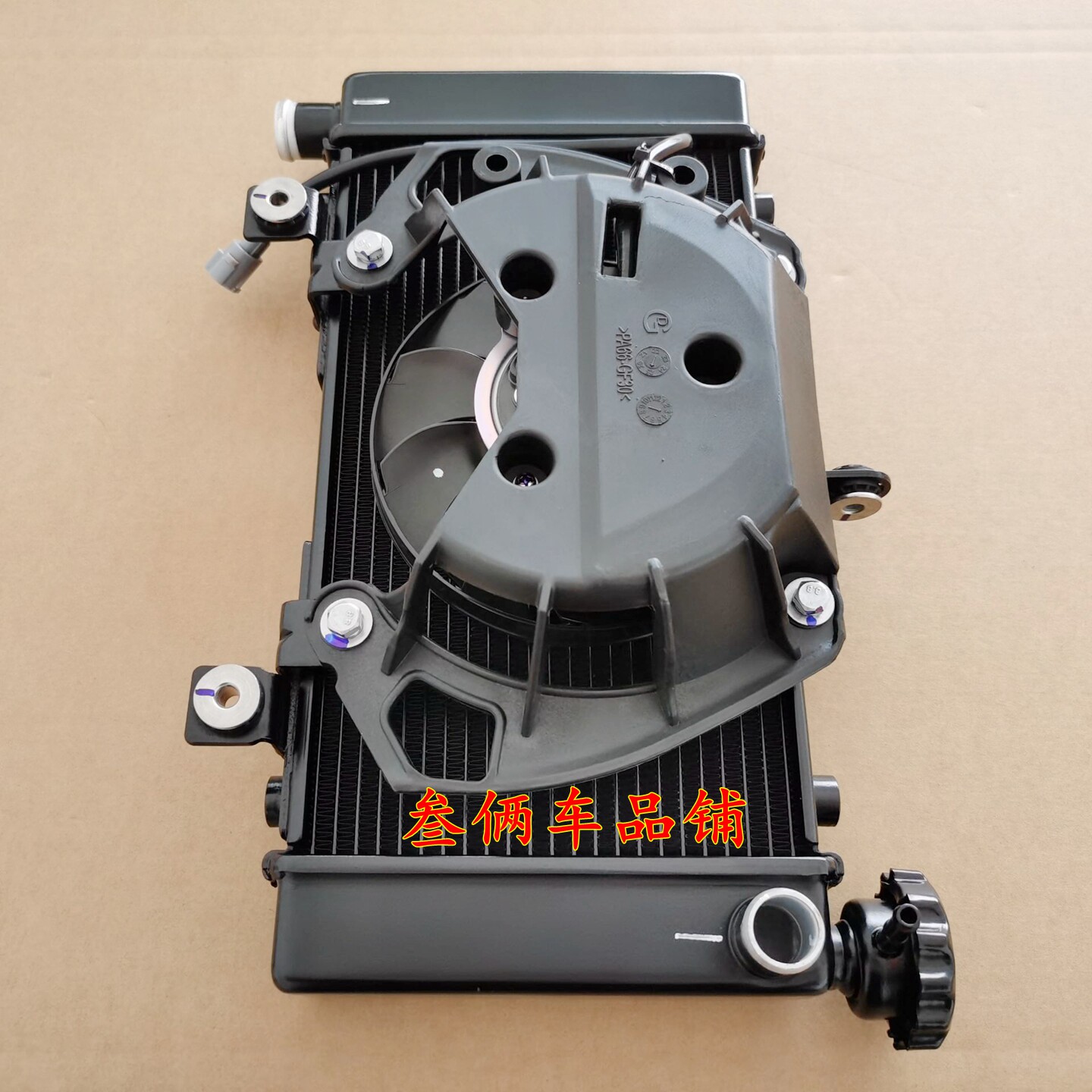 适用隆鑫无极LX500GS-B无极RR525 DS525X散热器总成 冷却水箱风扇
