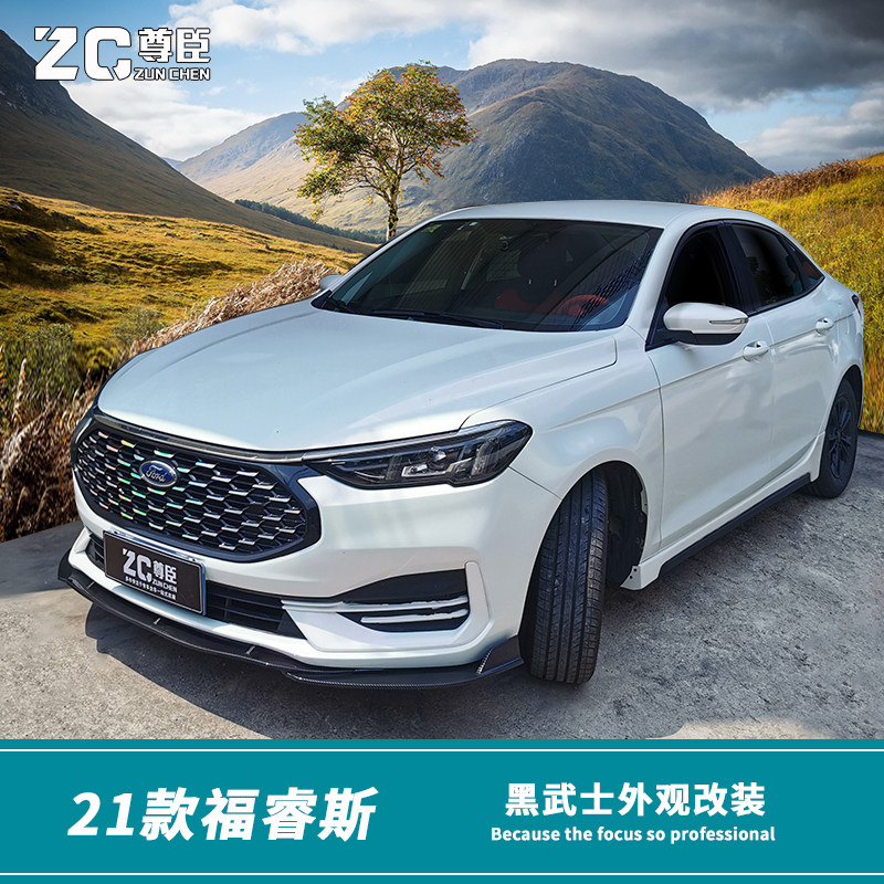 适用2021款新福睿斯前拉手改装
